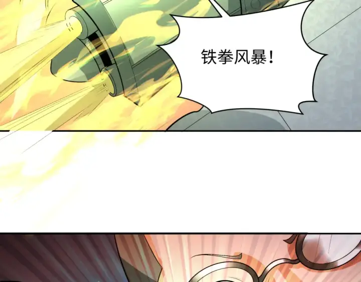 漫画《全球诡异时代》第253话 森林神庙第61张图