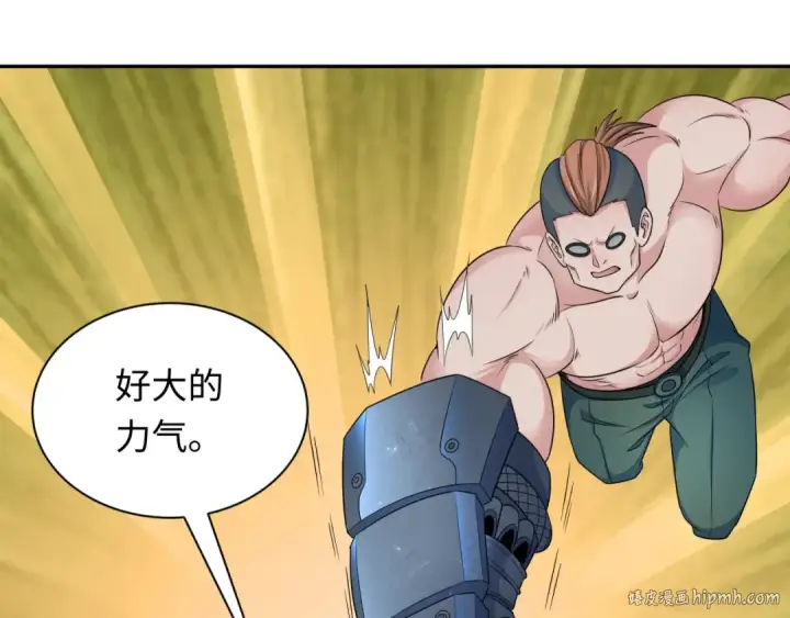 漫画《全球诡异时代》第253话 森林神庙第64张图