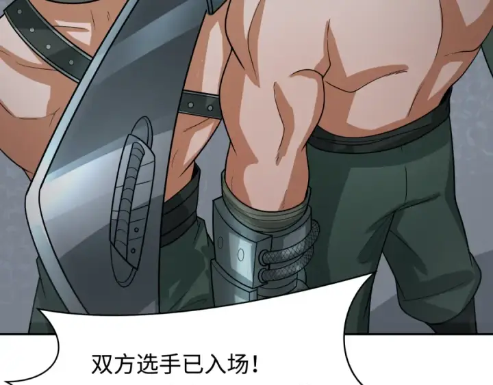 漫画《全球诡异时代》第253话 森林神庙第7张图