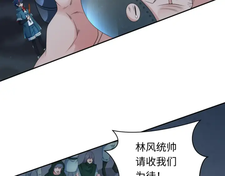 漫画《全球诡异时代》第253话 森林神庙第71张图