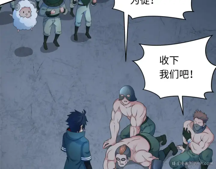 漫画《全球诡异时代》第253话 森林神庙第72张图