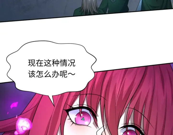 漫画《全球诡异时代》第253话 森林神庙第74张图