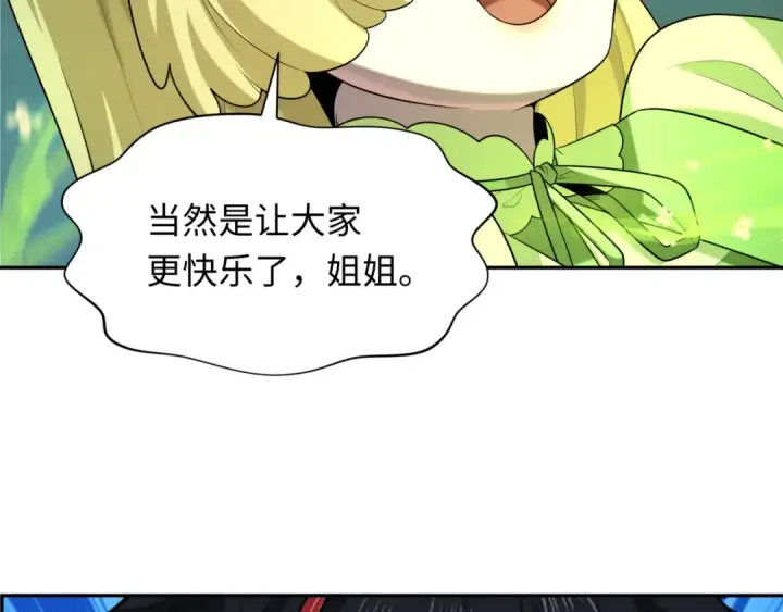 漫画《全球诡异时代》第253话 森林神庙第76张图