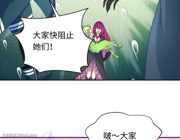 漫画《全球诡异时代》第253话 森林神庙第80张图