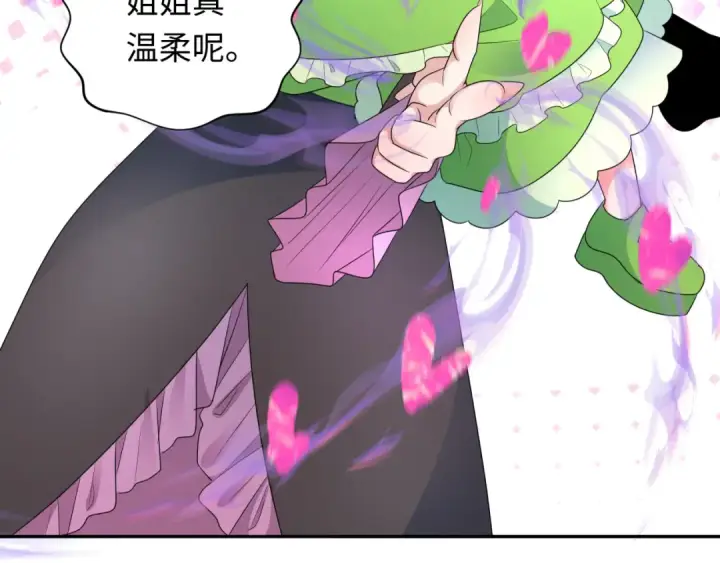 漫画《全球诡异时代》第253话 森林神庙第82张图
