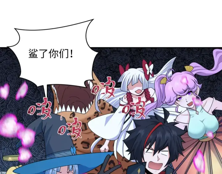 漫画《全球诡异时代》第253话 森林神庙第84张图