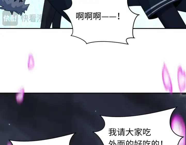 漫画《全球诡异时代》第253话 森林神庙第86张图