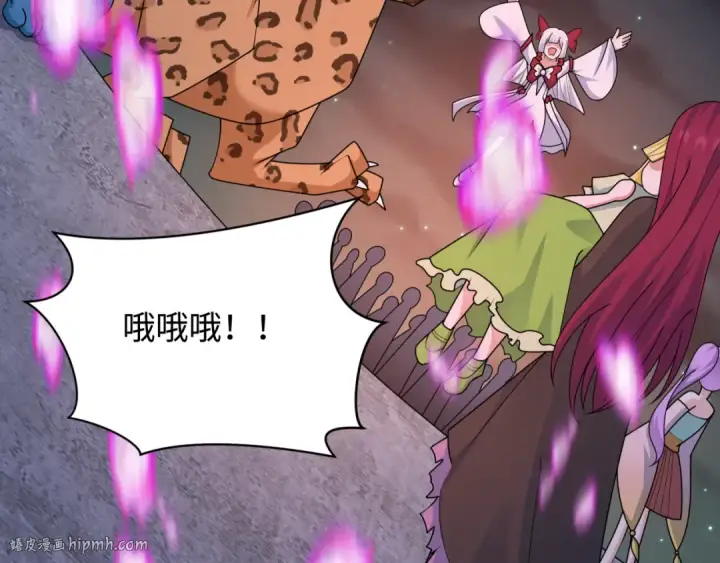 漫画《全球诡异时代》第253话 森林神庙第88张图