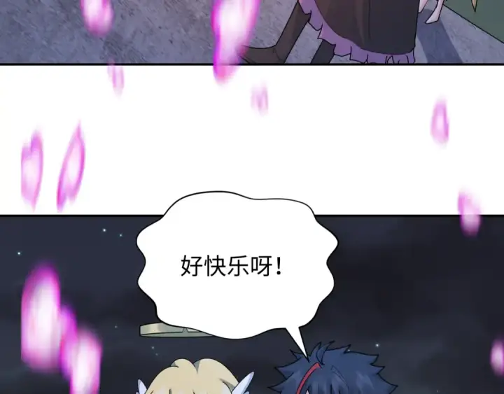 漫画《全球诡异时代》第253话 森林神庙第89张图