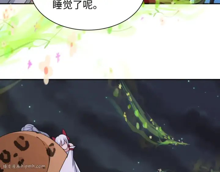 漫画《全球诡异时代》第253话 森林神庙第96张图