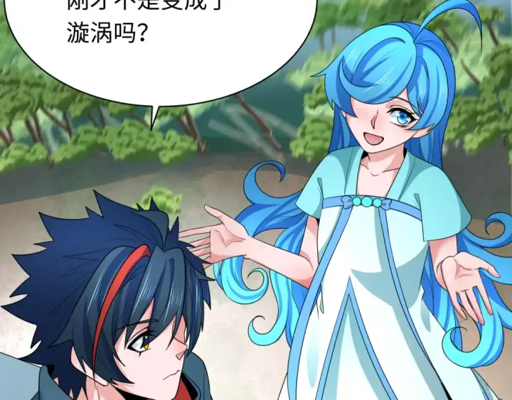 漫画《全球诡异时代》第254话 盖亚之影！第121张图