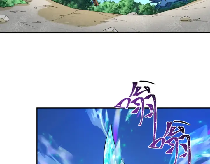 漫画《全球诡异时代》第254话 盖亚之影！第42张图