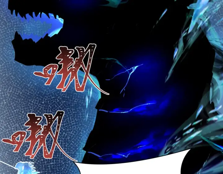 漫画《全球诡异时代》第254话 盖亚之影！第46张图