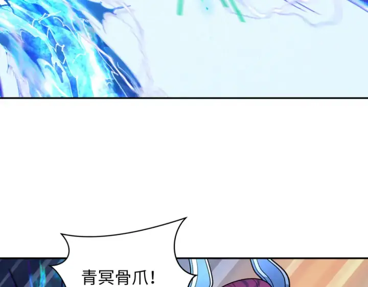 漫画《全球诡异时代》第254话 盖亚之影！第49张图