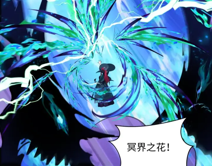 漫画《全球诡异时代》第254话 盖亚之影！第58张图