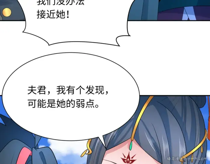 漫画《全球诡异时代》第254话 盖亚之影！第72张图
