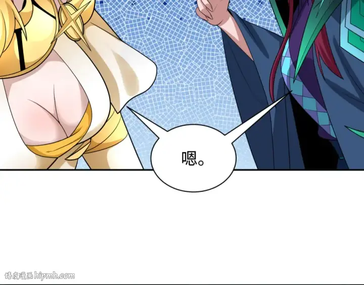 漫画《全球诡异时代》第254话 盖亚之影！第80张图