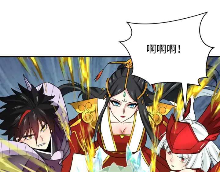 漫画《全球诡异时代》第254话 盖亚之影！第85张图