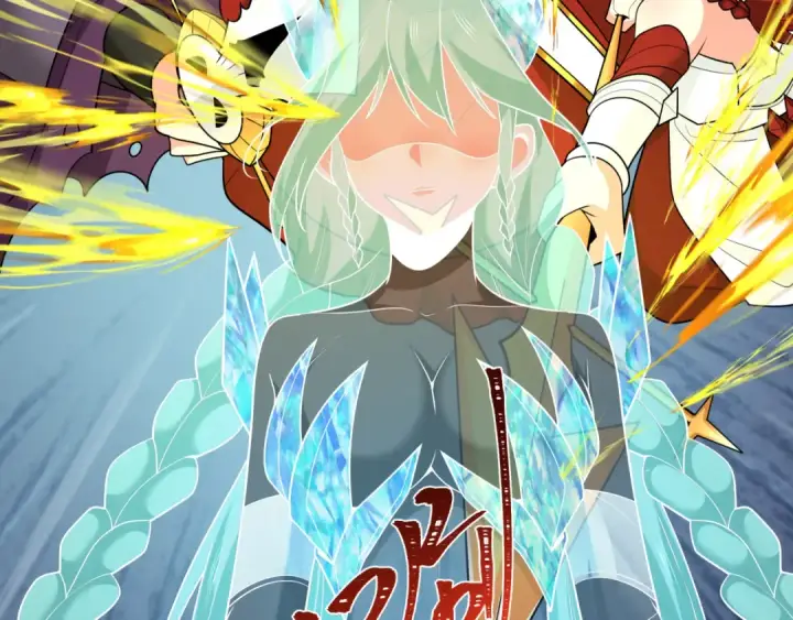 漫画《全球诡异时代》第254话 盖亚之影！第86张图