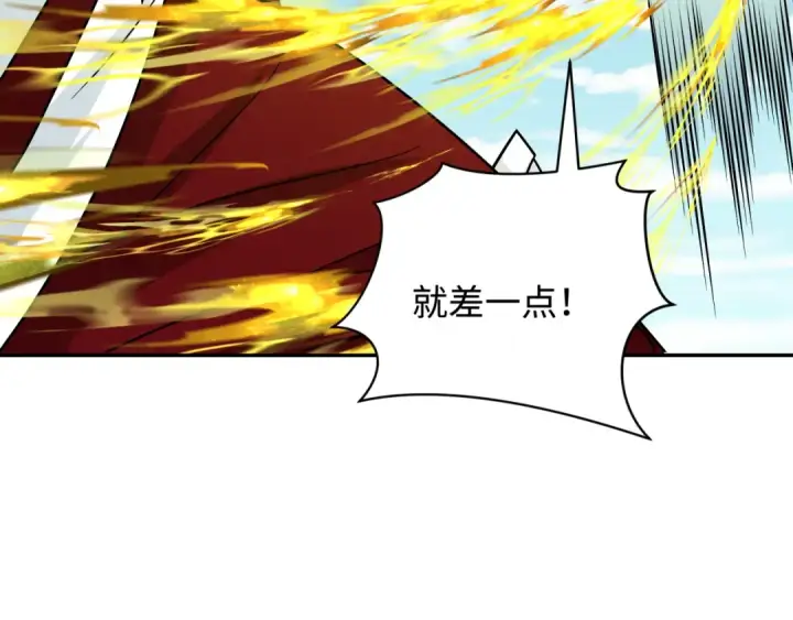 漫画《全球诡异时代》第254话 盖亚之影！第89张图