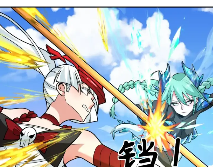 漫画《全球诡异时代》第254话 盖亚之影！第95张图