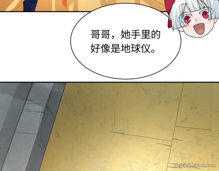漫画《全球诡异时代》第255话 盖亚之死！第16张图