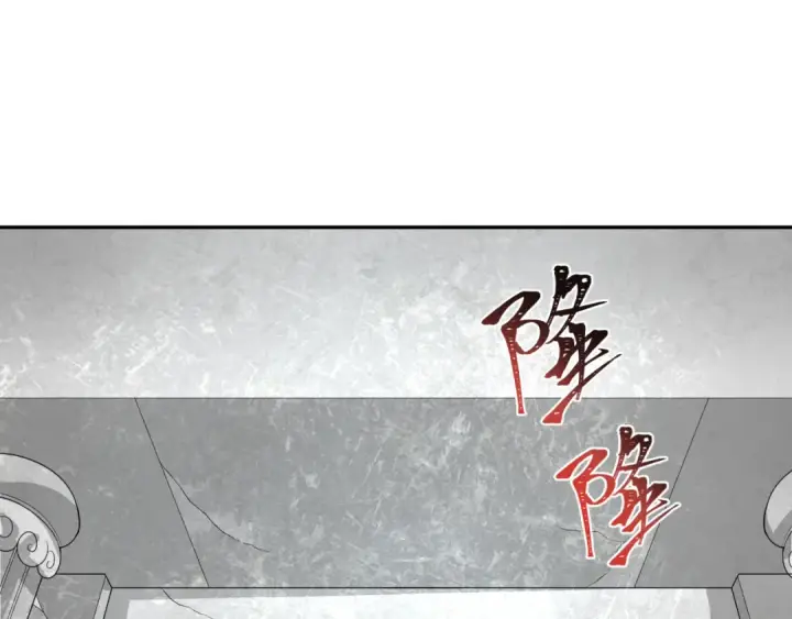 漫画《全球诡异时代》第255话 盖亚之死！第5张图