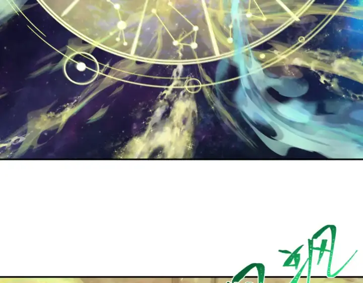漫画《全球诡异时代》第255话 盖亚之死！第55张图
