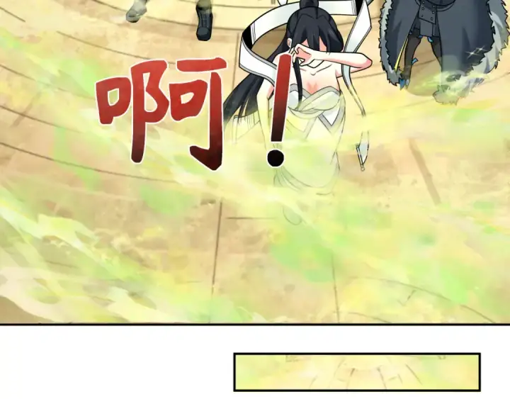 漫画《全球诡异时代》第255话 盖亚之死！第57张图