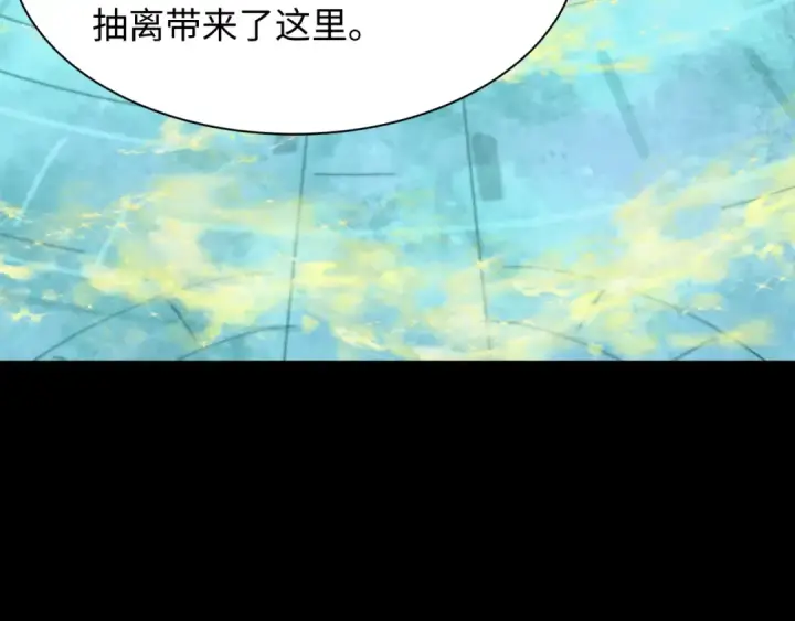 漫画《全球诡异时代》第255话 盖亚之死！第61张图
