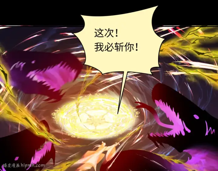 漫画《全球诡异时代》第255话 盖亚之死！第88张图