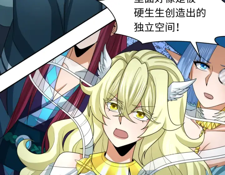 漫画《全球诡异时代》第255话 盖亚之死！第9张图