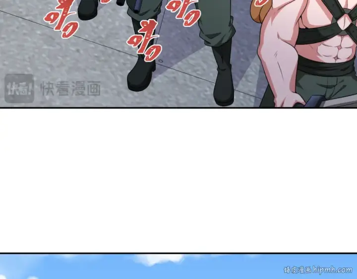 漫画《全球诡异时代》第256话 战机起飞！第104张图