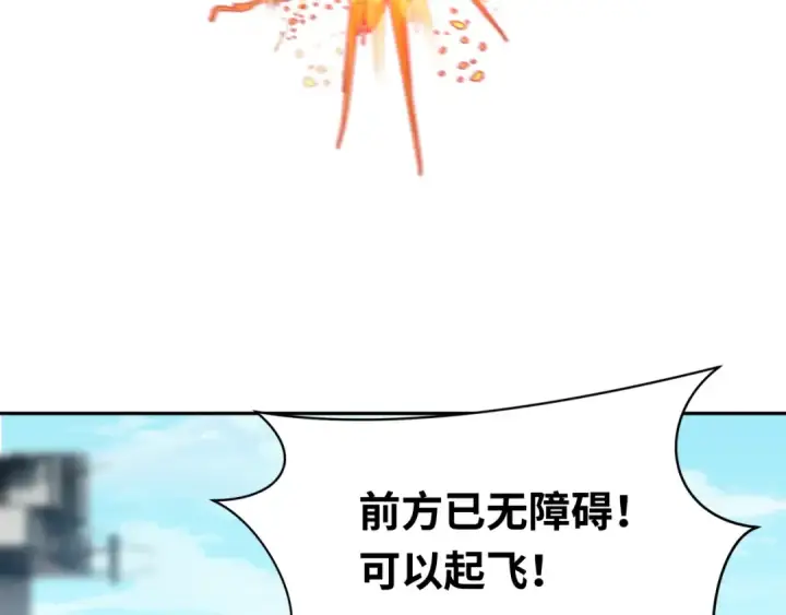 漫画《全球诡异时代》第256话 战机起飞！第107张图