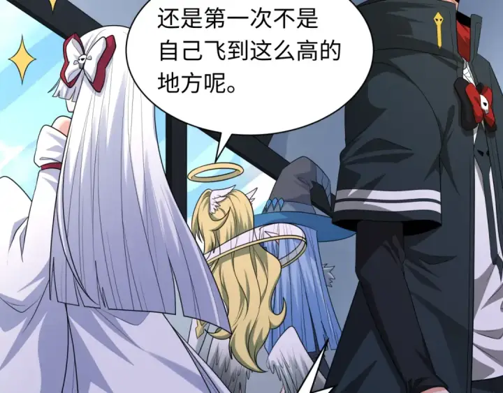 漫画《全球诡异时代》第256话 战机起飞！第118张图