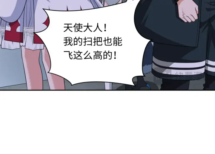 漫画《全球诡异时代》第256话 战机起飞！第119张图
