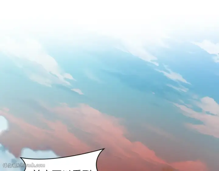 漫画《全球诡异时代》第256话 战机起飞！第120张图