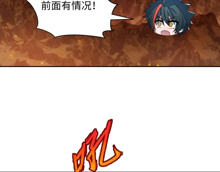 漫画《全球诡异时代》第256话 战机起飞！第130张图