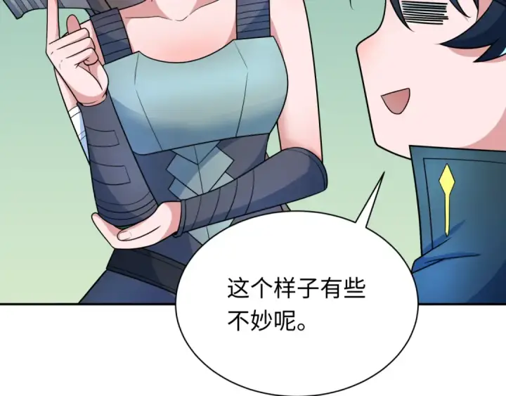 漫画《全球诡异时代》第256话 战机起飞！第23张图