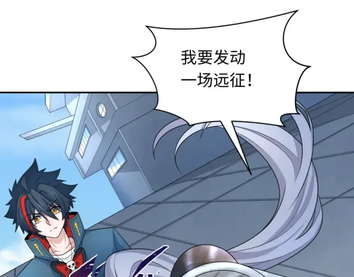 漫画《全球诡异时代》第256话 战机起飞！第25张图