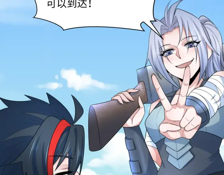 漫画《全球诡异时代》第256话 战机起飞！第33张图