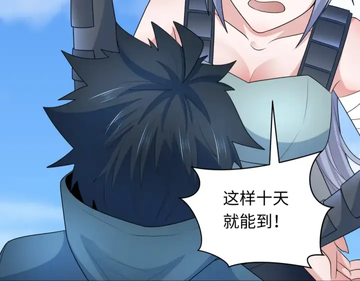 漫画《全球诡异时代》第256话 战机起飞！第36张图