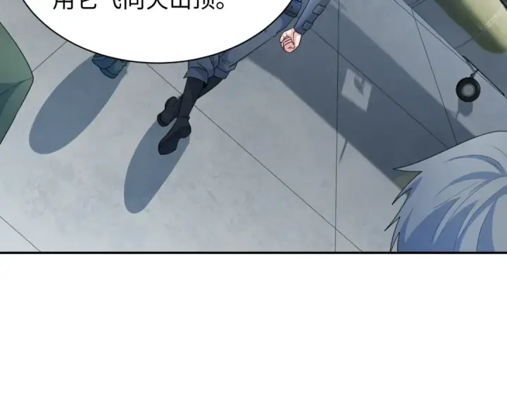 漫画《全球诡异时代》第256话 战机起飞！第43张图
