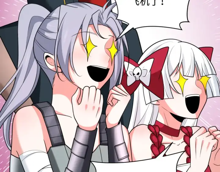 漫画《全球诡异时代》第256话 战机起飞！第46张图