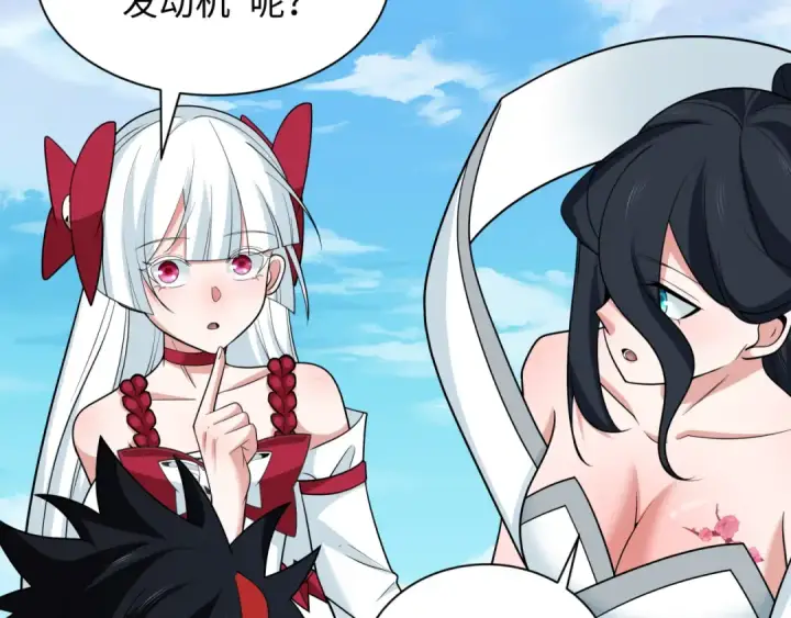 漫画《全球诡异时代》第256话 战机起飞！第50张图