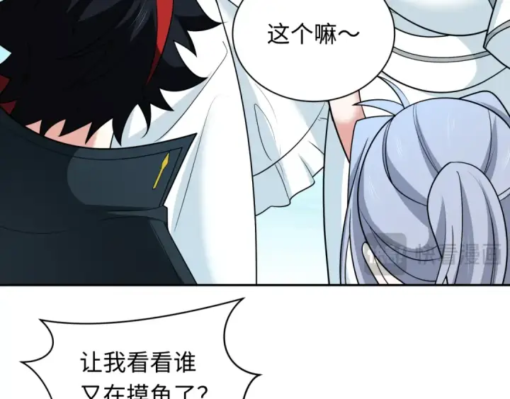 漫画《全球诡异时代》第256话 战机起飞！第51张图