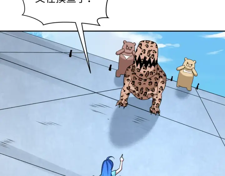 漫画《全球诡异时代》第256话 战机起飞！第52张图
