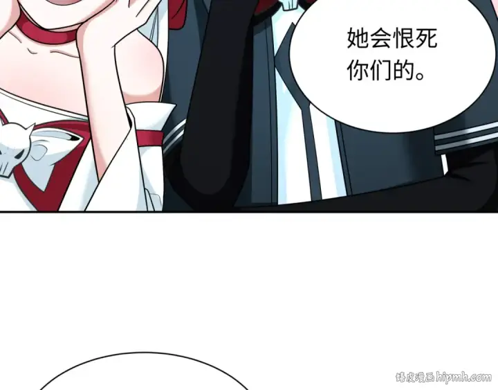 漫画《全球诡异时代》第256话 战机起飞！第56张图