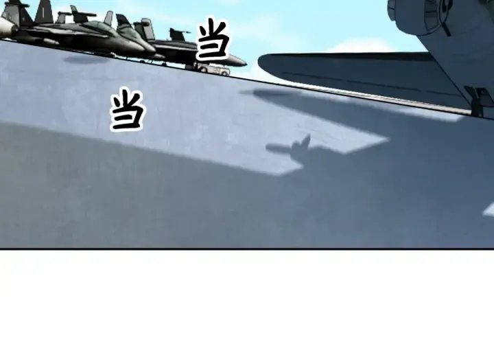 漫画《全球诡异时代》第256话 战机起飞！第62张图