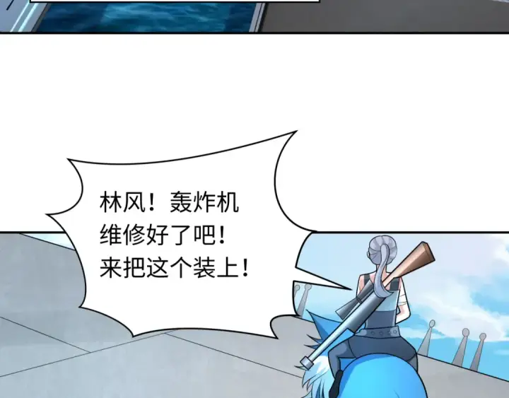 漫画《全球诡异时代》第256话 战机起飞！第65张图